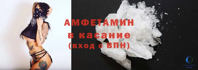 сайты даркнета формула  Вельск  Amphetamine Розовый 