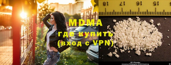 MDMA Богданович